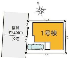 埼玉県三郷市早稲田６丁目