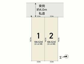 東京都小平市御幸町