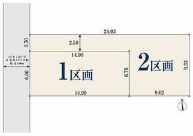 埼玉県さいたま市中央区大戸１丁目