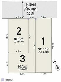 埼玉県さいたま市見沼区東大宮６丁目