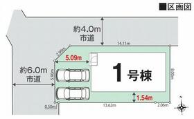 埼玉県草加市新栄4丁目