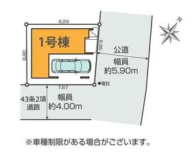 埼玉県川口市芝下３丁目