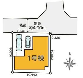 埼玉県八潮市大字八條