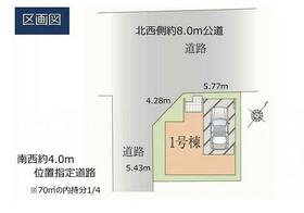 埼玉県川口市末広３丁目