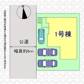 東京都小平市小川町１丁目