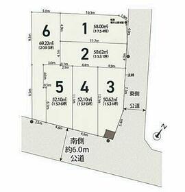 埼玉県さいたま市浦和区領家６丁目