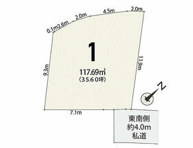神奈川県川崎市多摩区菅城下