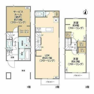 間取り：213131827002