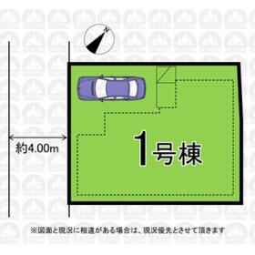 埼玉県入間市東藤沢８丁目