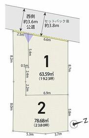 東京都小金井市前原町４丁目