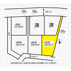 埼玉県川越市大字久下戸