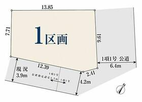 東京都町田市木曽東１丁目