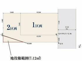 埼玉県さいたま市緑区東浦和５丁目