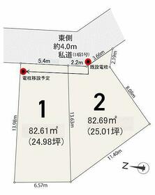 東京都八王子市山田町