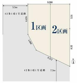 東京都国分寺市東恋ヶ窪６丁目