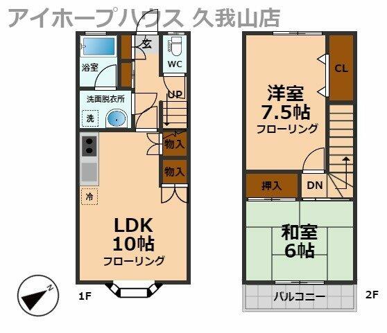 detached 東京都三鷹市牟礼１丁目

地図を見る