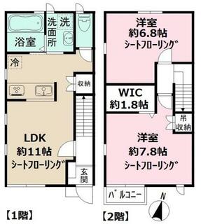 間取り：212059972673