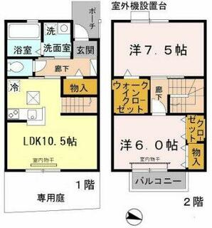 間取り：228058599555