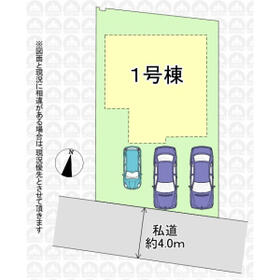 東京都小金井市東町１丁目