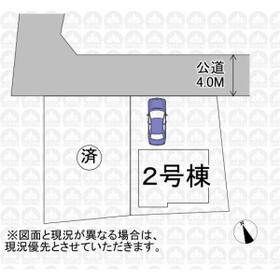 東京都府中市新町１丁目