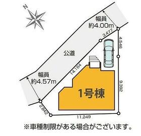 埼玉県草加市新里町