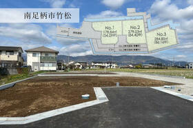 神奈川県南足柄市竹松