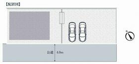 埼玉県越谷市新川町１丁目