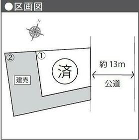 埼玉県さいたま市緑区東浦和７丁目