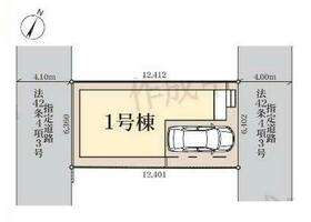 埼玉県春日部市粕壁東６丁目