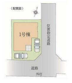 東京都練馬区西大泉５丁目