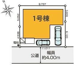 埼玉県越谷市谷中町1丁目