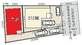 埼玉県北葛飾郡松伏町田中３丁目