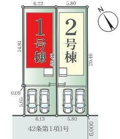 千葉県柏市松葉町6丁目