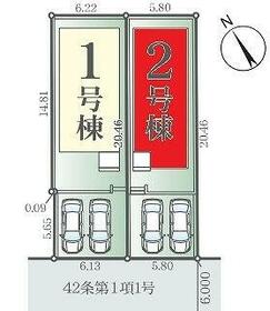 千葉県柏市松葉町6丁目