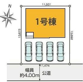埼玉県吉川市新栄２丁目