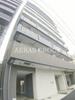 鶴見駅より徒歩7分 6階 築5年11ヶ月の賃貸物件