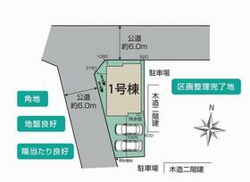 埼玉県北足立郡伊奈町内宿台４丁目