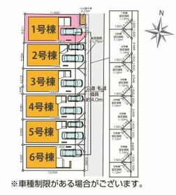 埼玉県さいたま市浦和区仲町4丁目