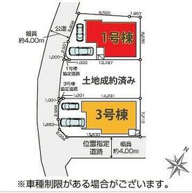 埼玉県さいたま市緑区大字大牧