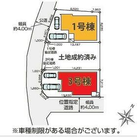 埼玉県さいたま市緑区大字大牧