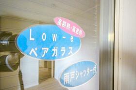 埼玉県上尾市菅谷6丁目