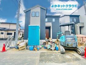 福岡県古賀市花見南２丁目