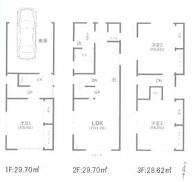 東京都世田谷区南烏山１丁目
