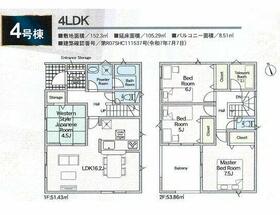 大阪府富田林市北大伴町２丁目