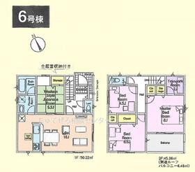 神奈川県相模原市中央区田名
