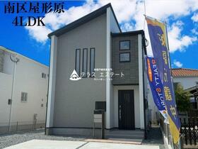 福岡県福岡市南区屋形原４丁目