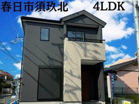 福岡県春日市須玖北４丁目