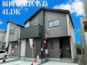 福岡県福岡市東区名島４丁目
