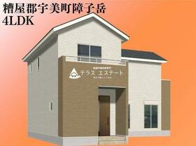 福岡県糟屋郡宇美町障子岳３丁目