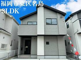 福岡県福岡市東区名島４丁目